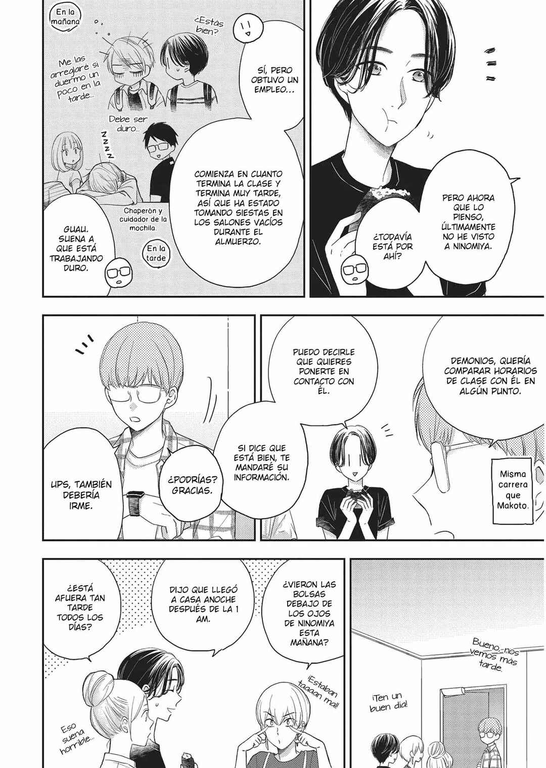 Otonari Complex Chapter 41 - Page 5