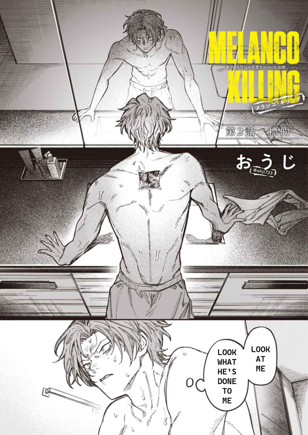 Melanco Killing Chapter 2 - Page 2