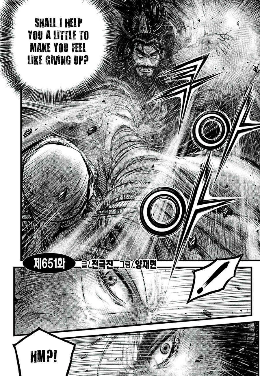 Yeolhyeol Gangho Chapter 651 - Page 2