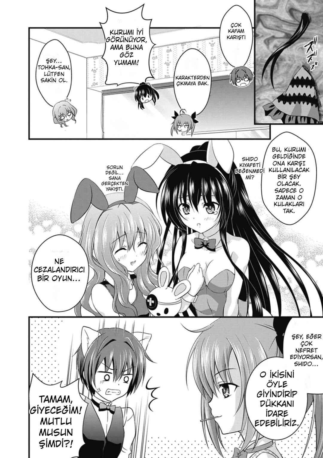 Date-A-Party Chapter 2 - Page 10