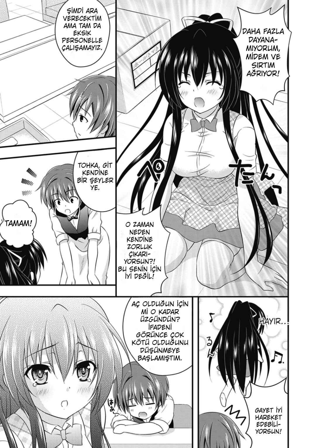 Date-A-Party Chapter 2 - Page 13