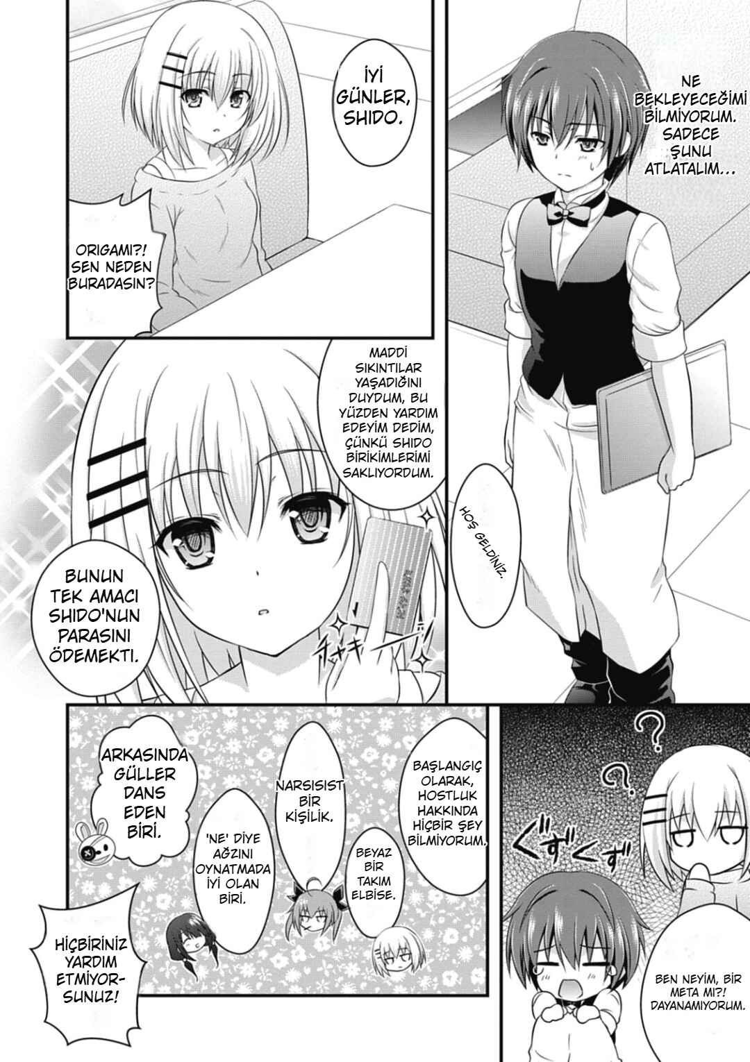 Date-A-Party Chapter 2 - Page 16