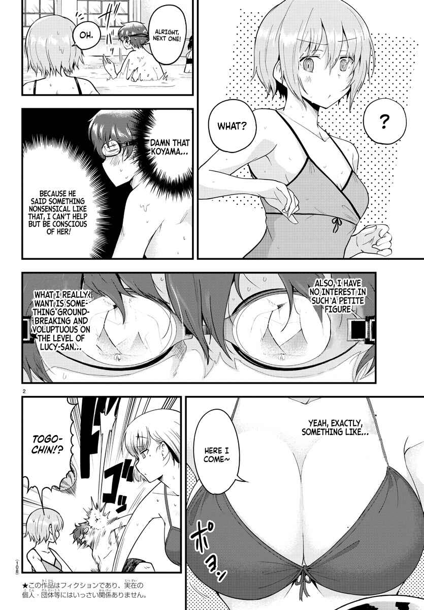 Meika-san wa Oshikorosenai Chapter 74 - Page 2