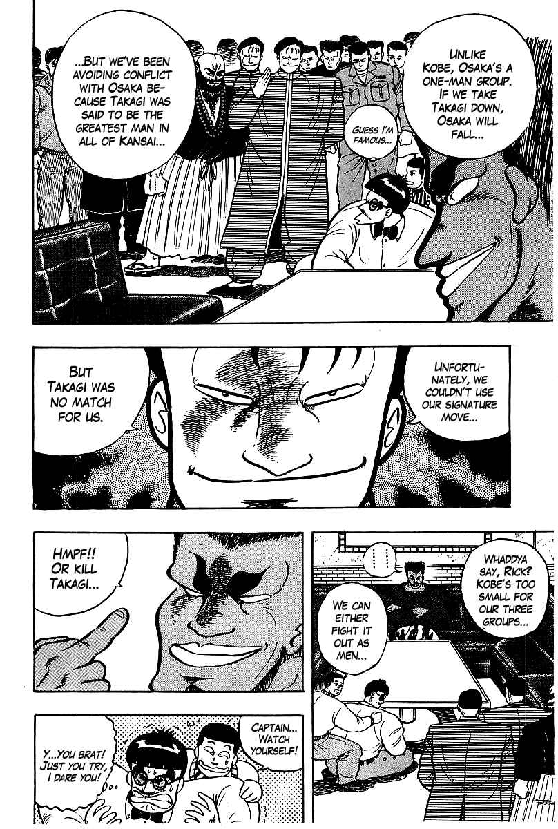 Osu!! Karate-bu Chapter 63 - Page 12