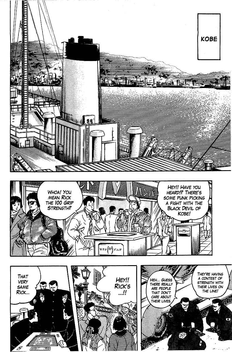Osu!! Karate-bu Chapter 63 - Page 2