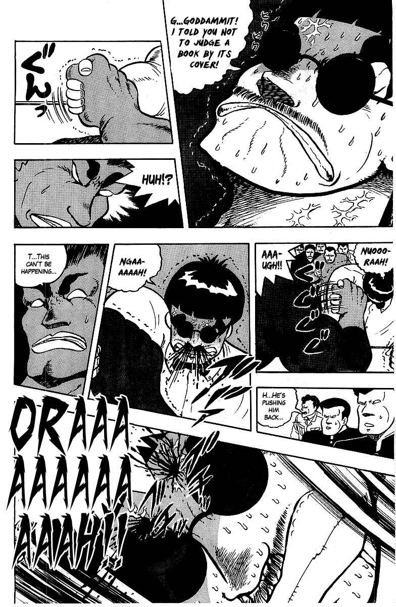Osu!! Karate-bu Chapter 63 - Page 6
