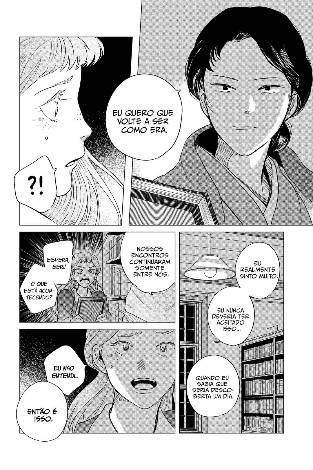 My Dear Detective: Mitsuko’s Case Files Chapter 33 - Page 17