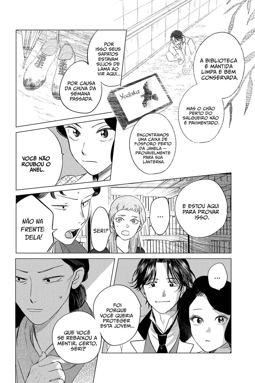 My Dear Detective: Mitsuko’s Case Files Chapter 33 - Page 19