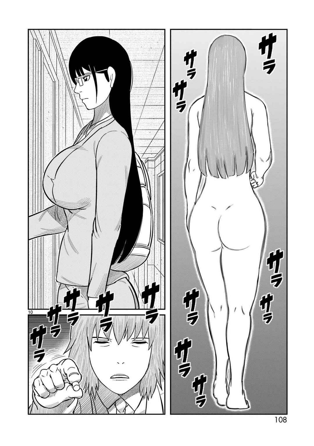 Toujima Tanzaburou wa Kamen Rider ni Naritai Chapter 43 - Page 11