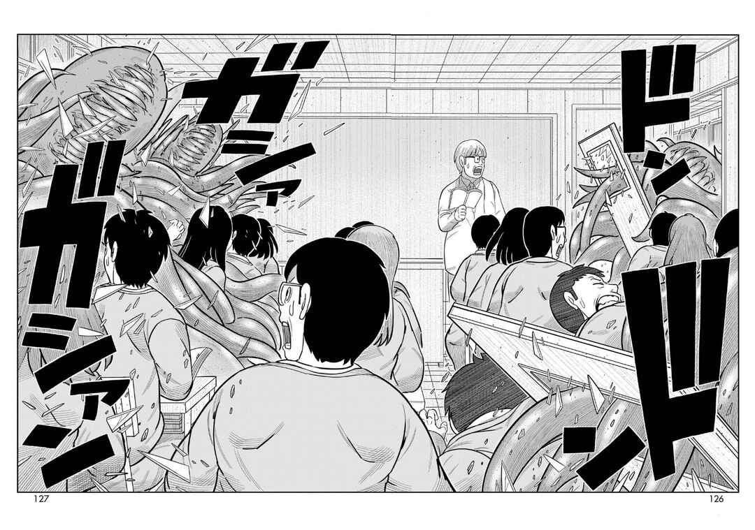 Toujima Tanzaburou wa Kamen Rider ni Naritai Chapter 43 - Page 27