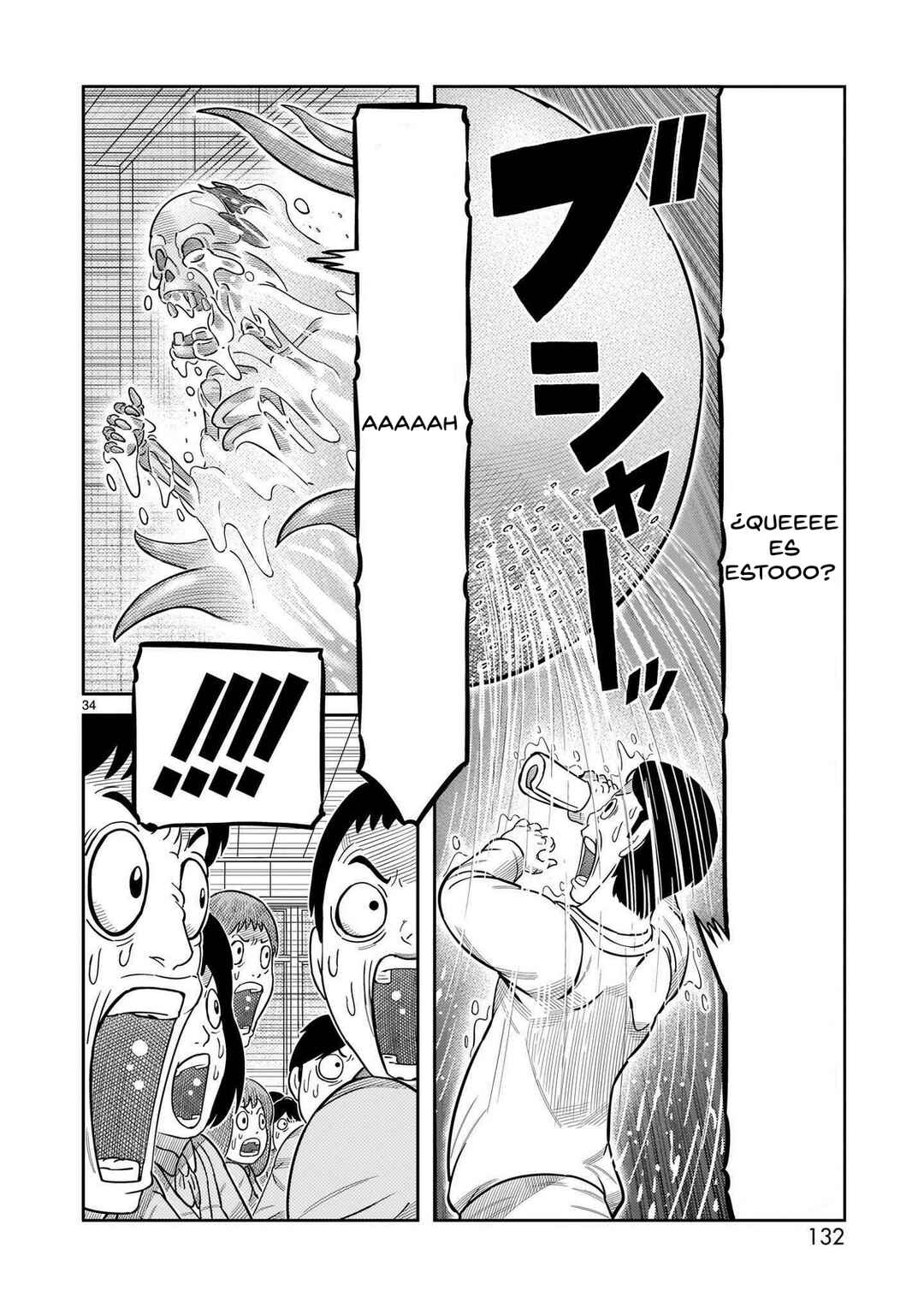 Toujima Tanzaburou wa Kamen Rider ni Naritai Chapter 43 - Page 32
