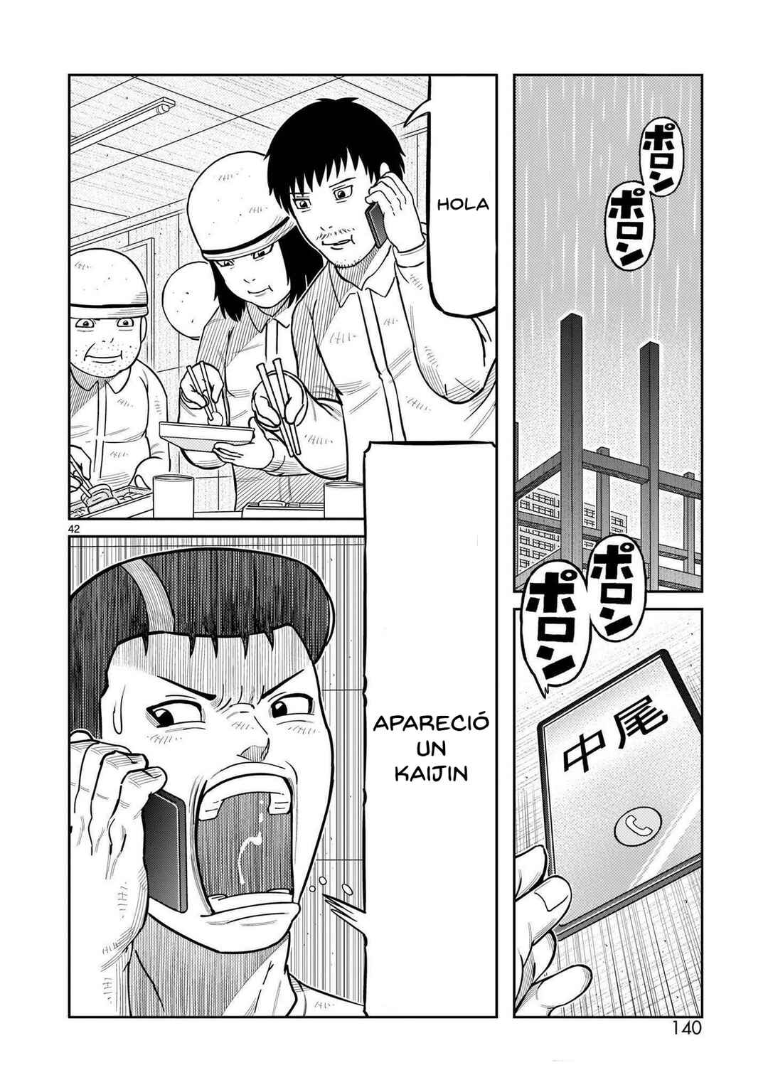 Toujima Tanzaburou wa Kamen Rider ni Naritai Chapter 43 - Page 39