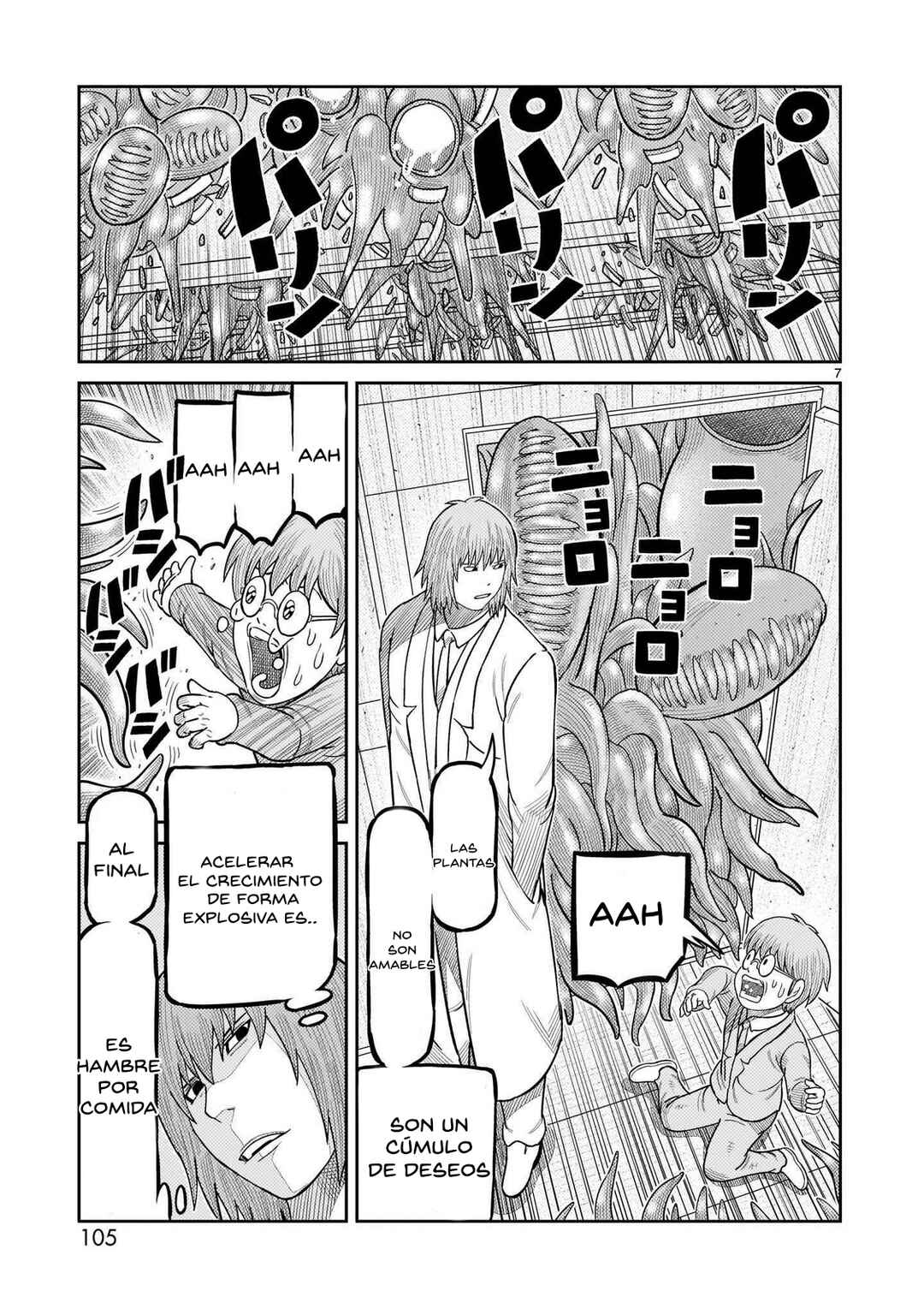 Toujima Tanzaburou wa Kamen Rider ni Naritai Chapter 43 - Page 8