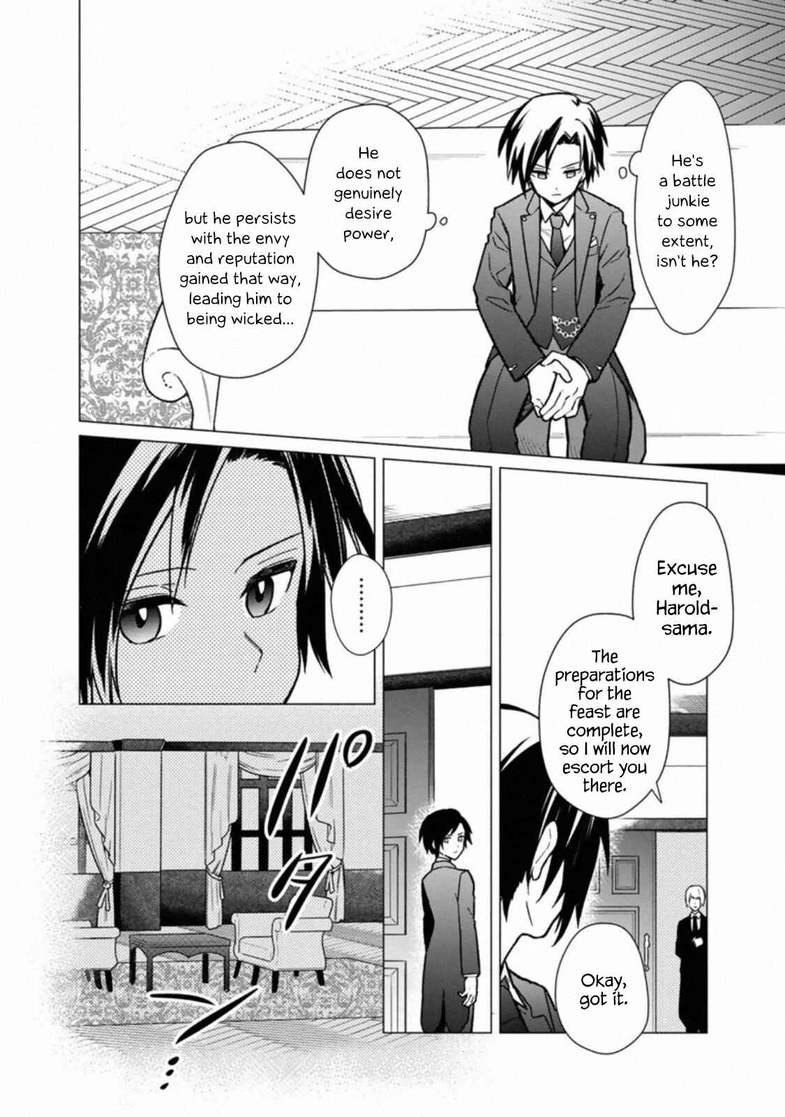 Ore no Shibou Flag ga Todomaru Tokoro o Shiranai Chapter 31 - Page 11