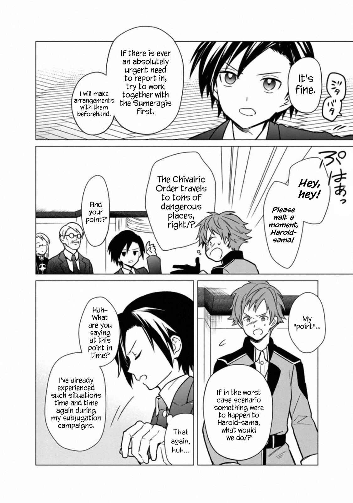 Ore no Shibou Flag ga Todomaru Tokoro o Shiranai Chapter 31 - Page 7