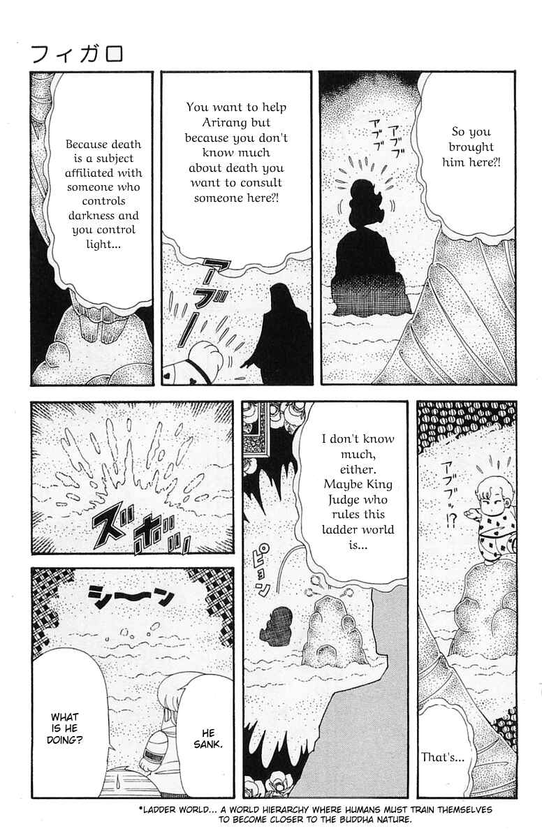 Patalliro! Chapter 204.4 - Page 19