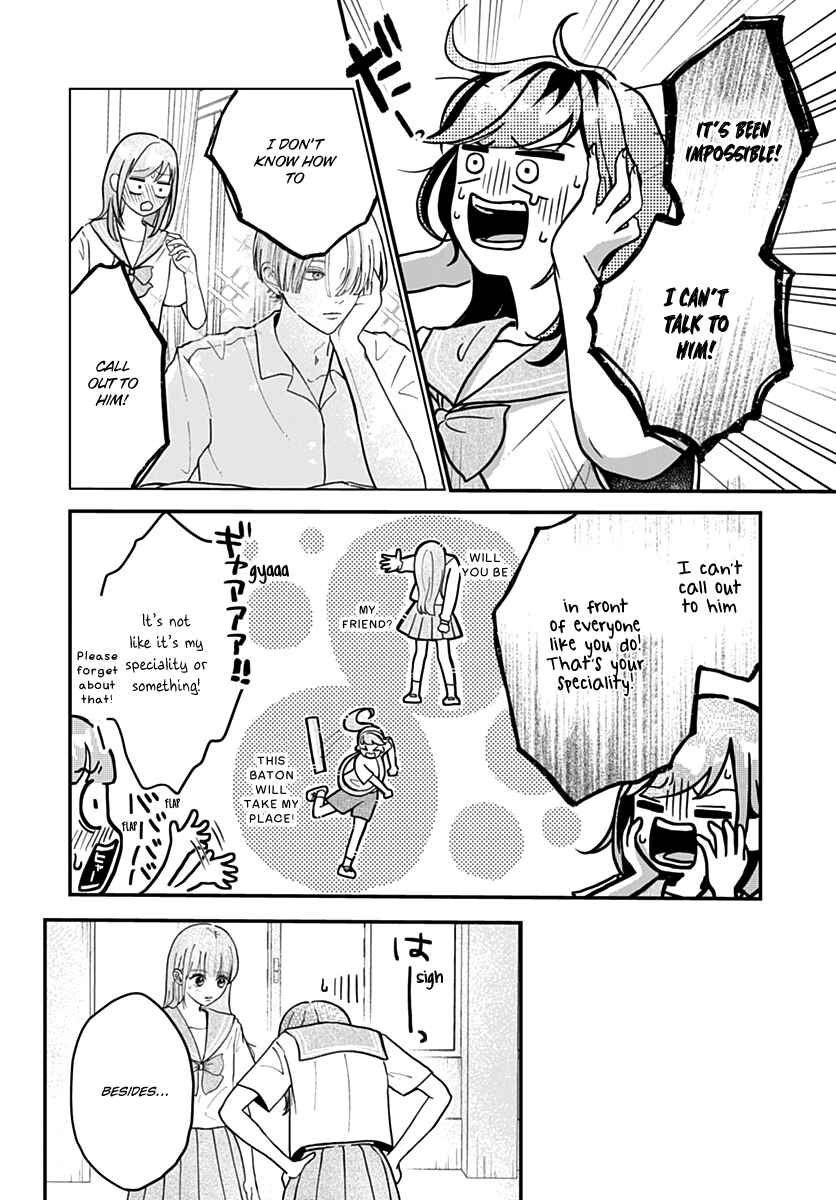 Koi Suru Lip Tint Chapter 7 - Page 14