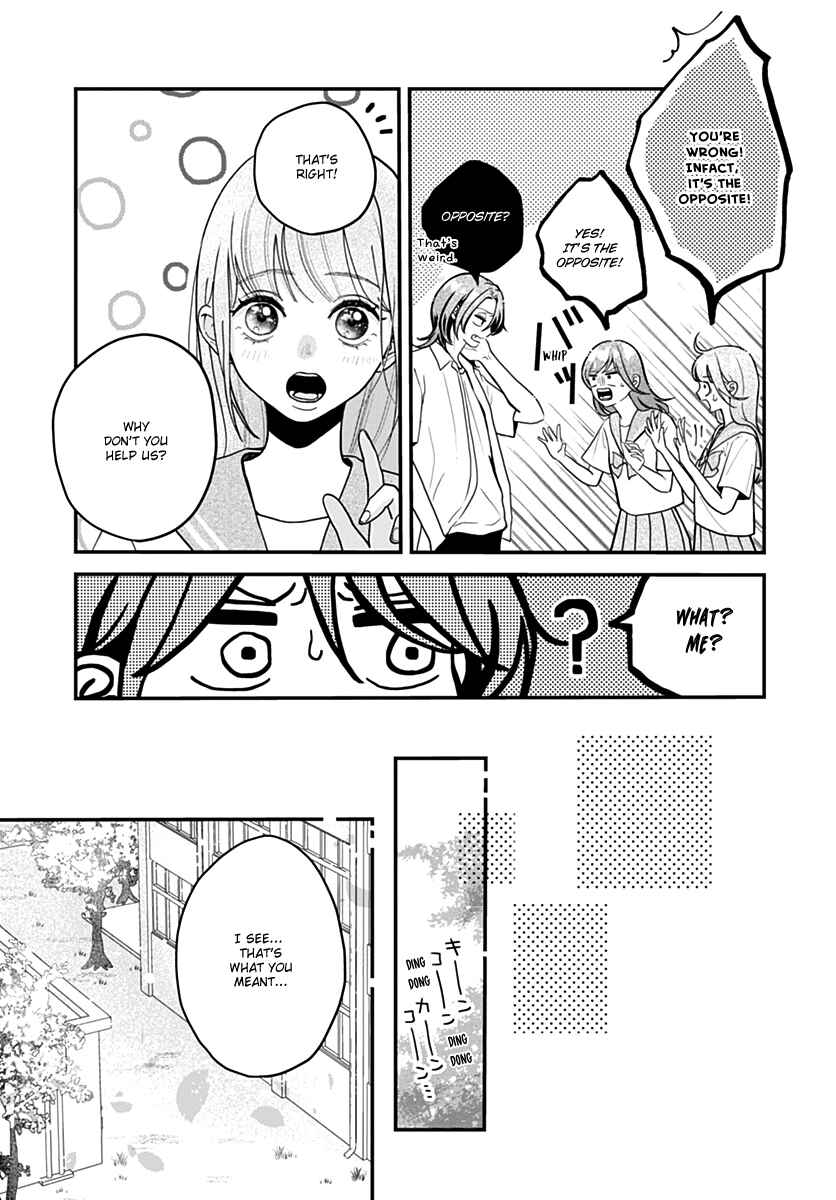 Koi Suru Lip Tint Chapter 7 - Page 17