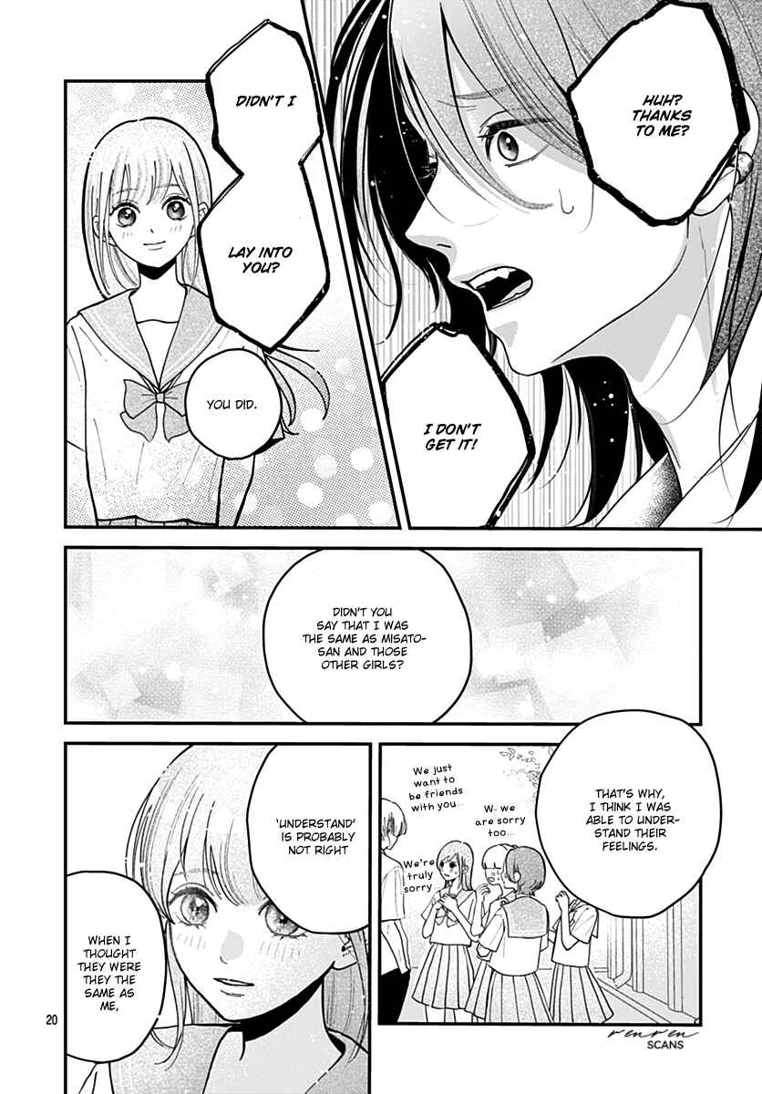 Koi Suru Lip Tint Chapter 7 - Page 20