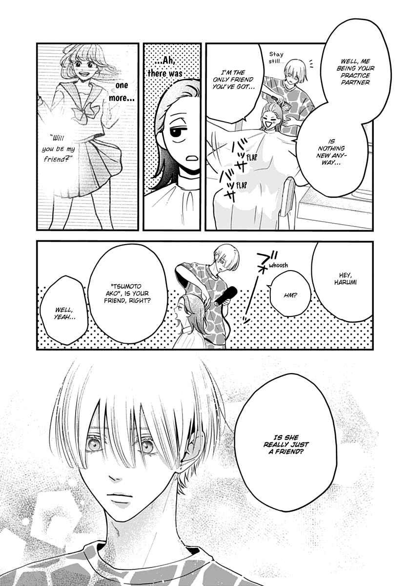 Koi Suru Lip Tint Chapter 7 - Page 5
