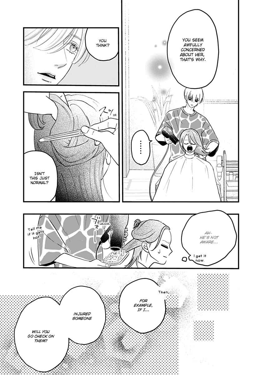 Koi Suru Lip Tint Chapter 7 - Page 7