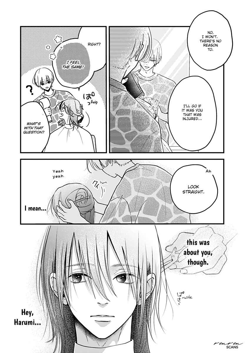 Koi Suru Lip Tint Chapter 7 - Page 8