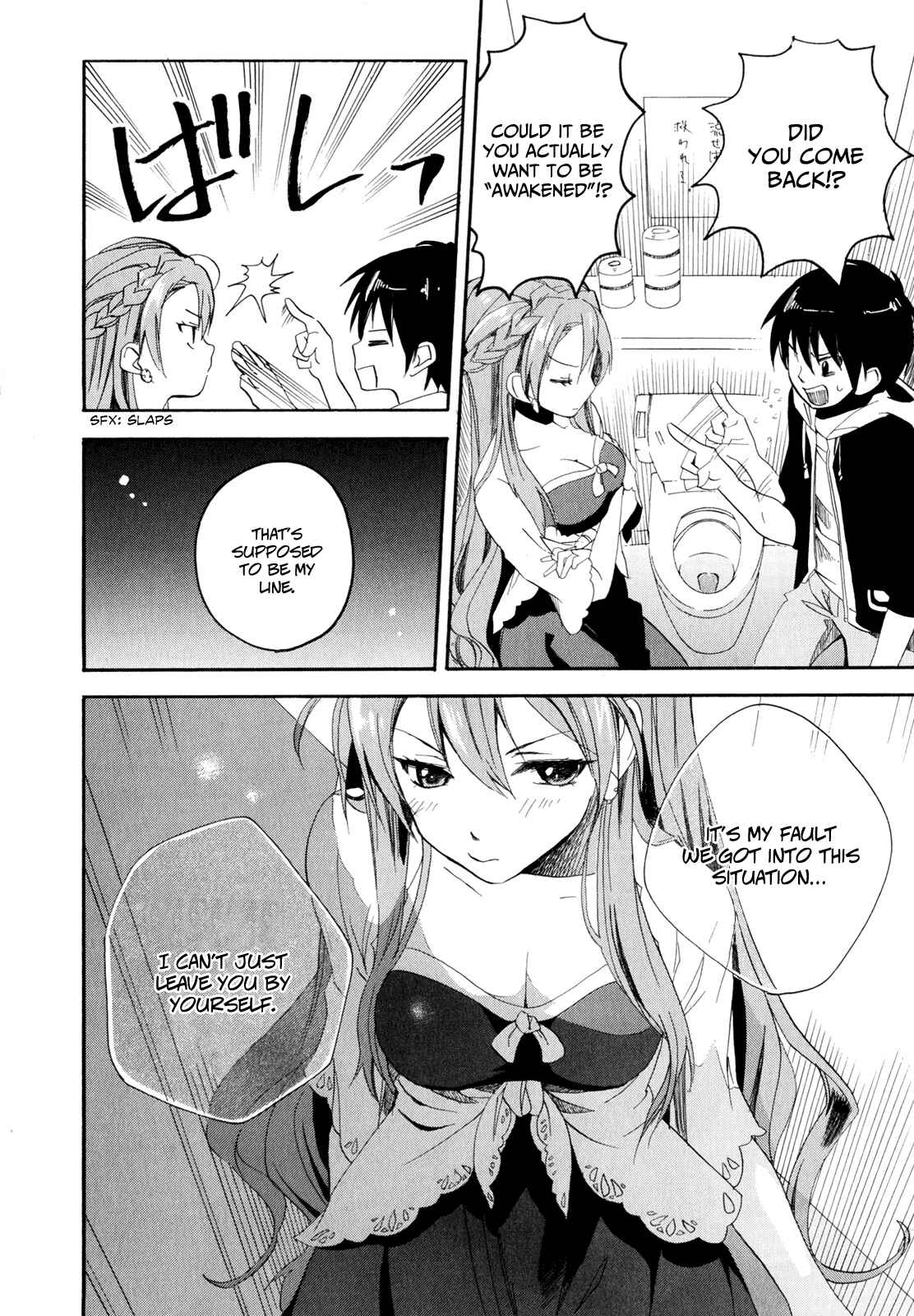 Golden Time Chapter 4 - Page 24