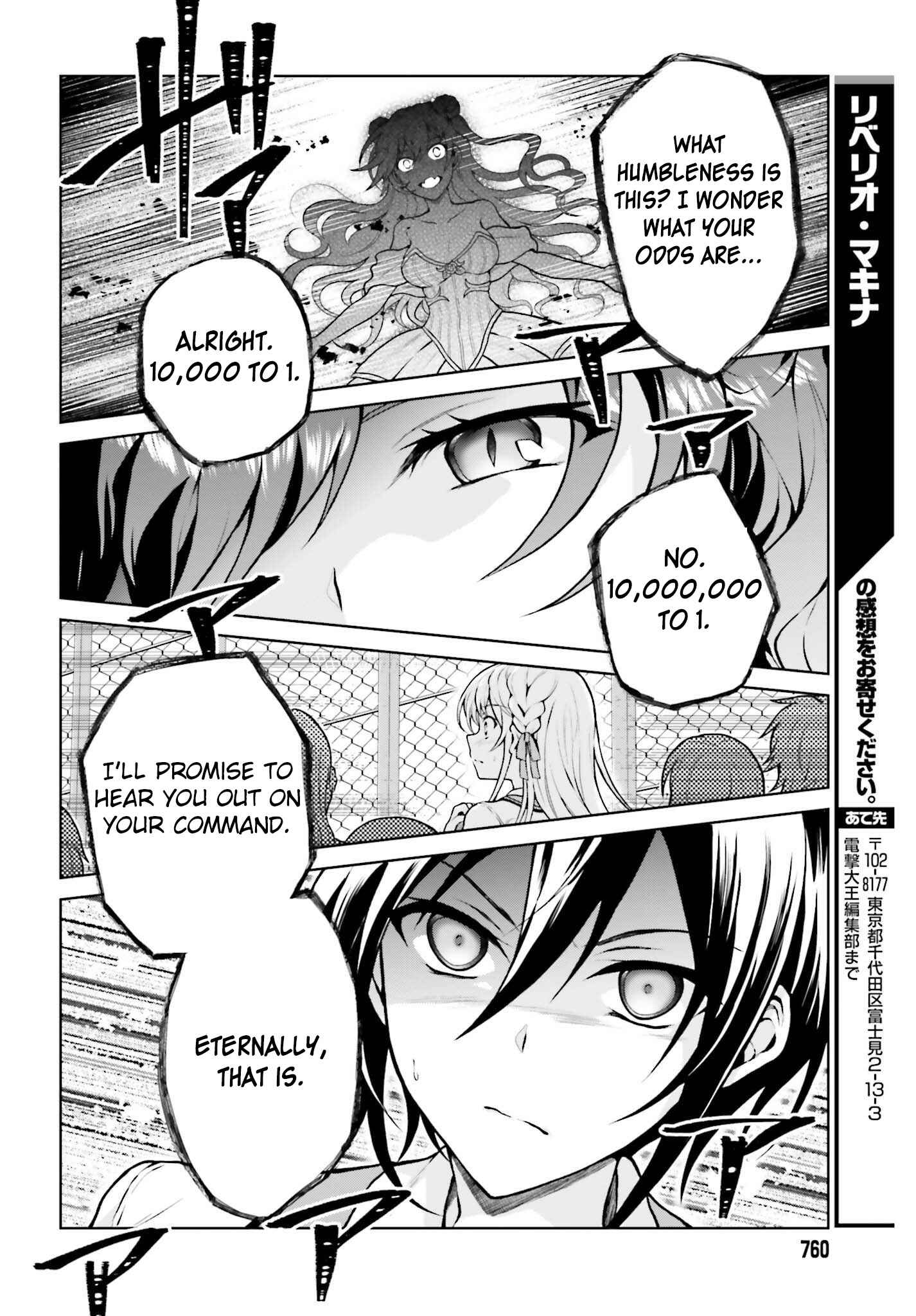 Rebellio Machina Chapter 4.1 - Page 11