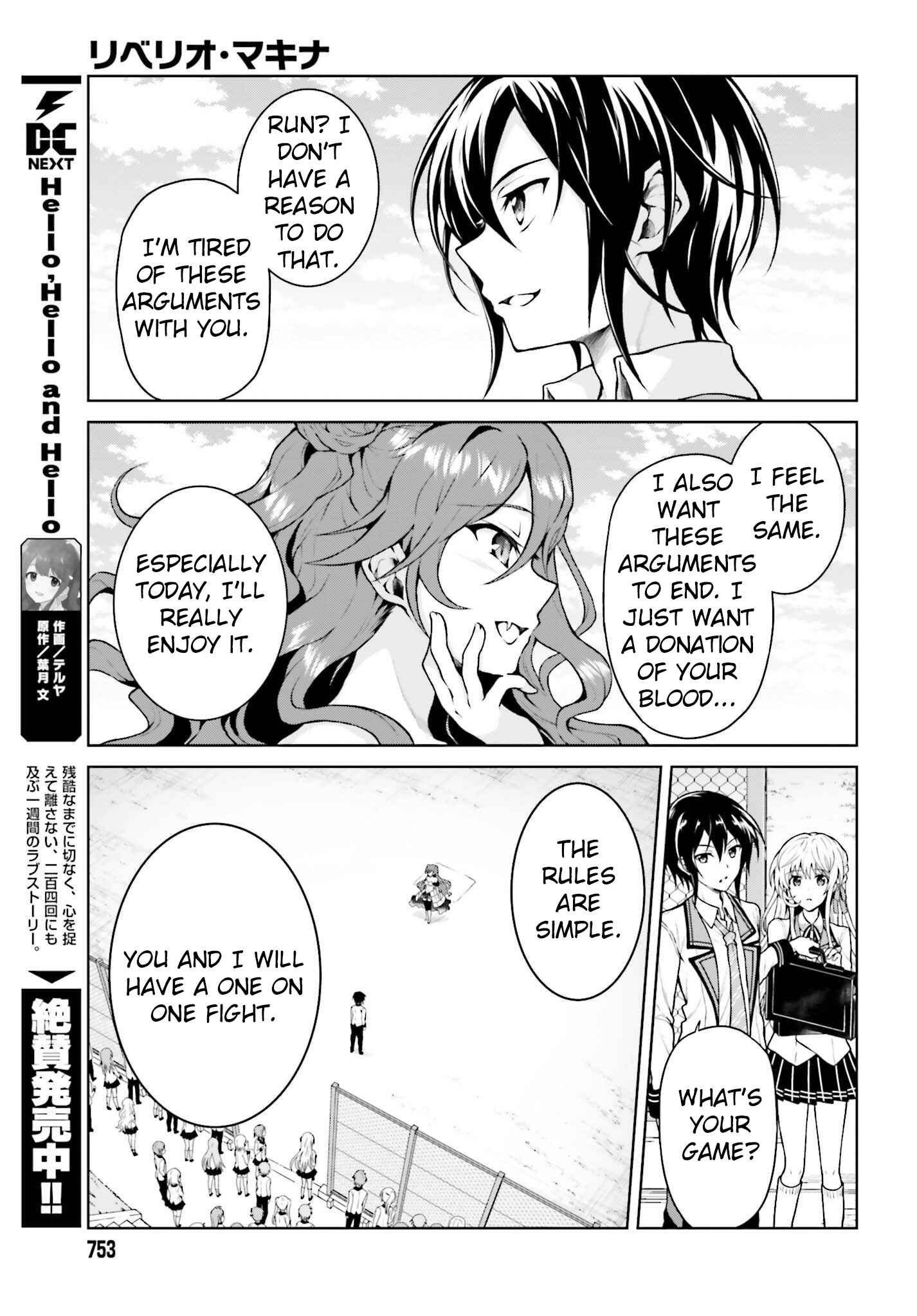 Rebellio Machina Chapter 4.1 - Page 4