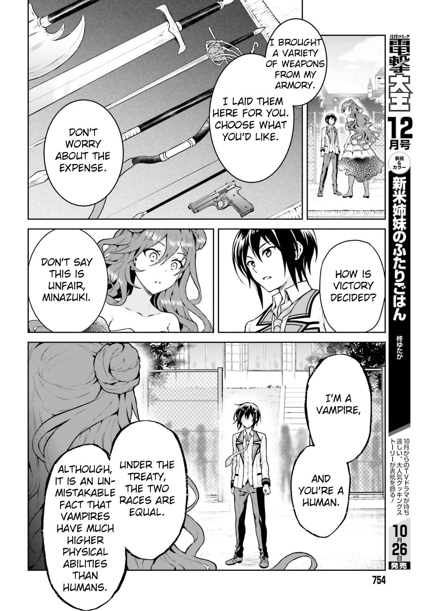 Rebellio Machina Chapter 4.1 - Page 5