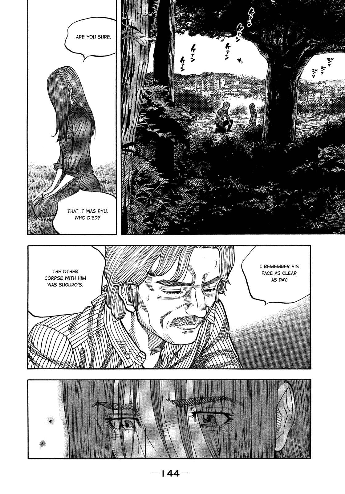Montage Chapter 116 - Page 11