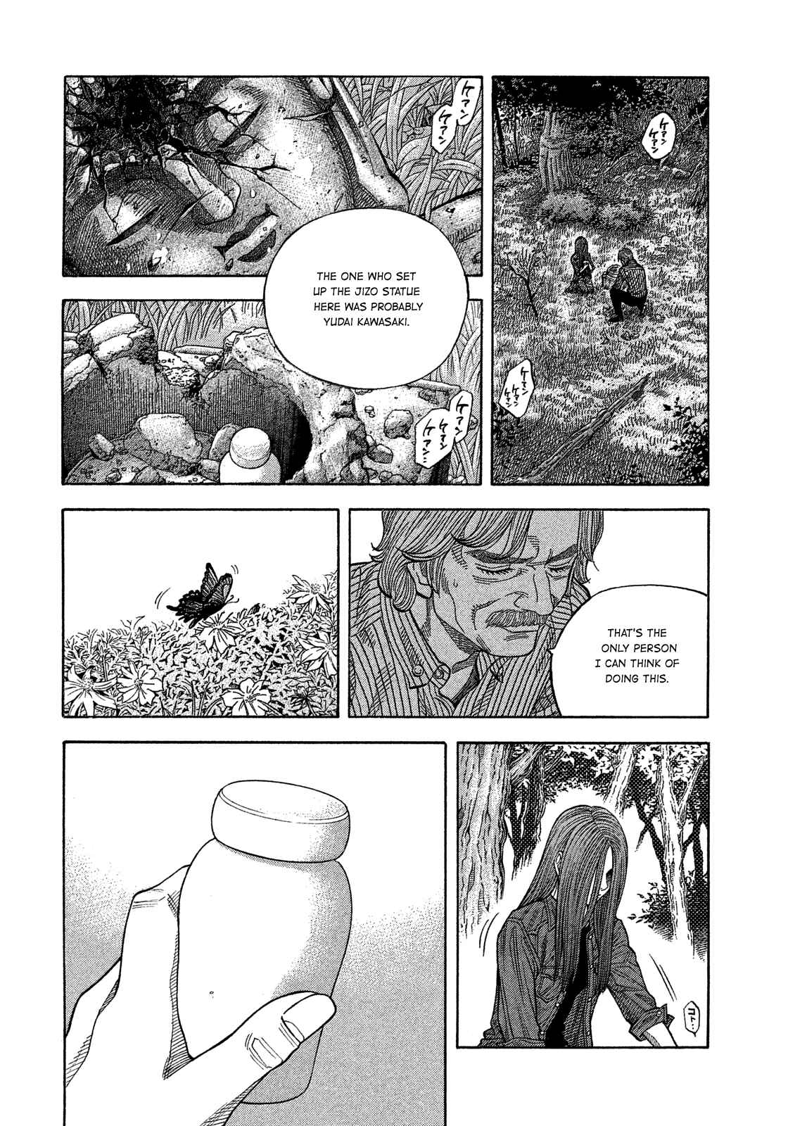 Montage Chapter 116 - Page 13