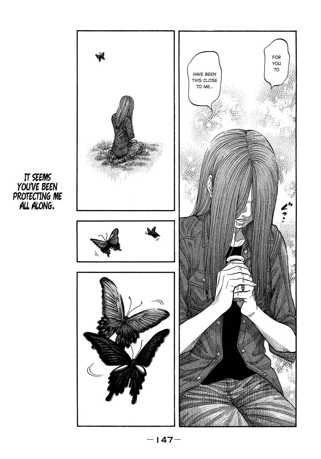 Montage Chapter 116 - Page 14