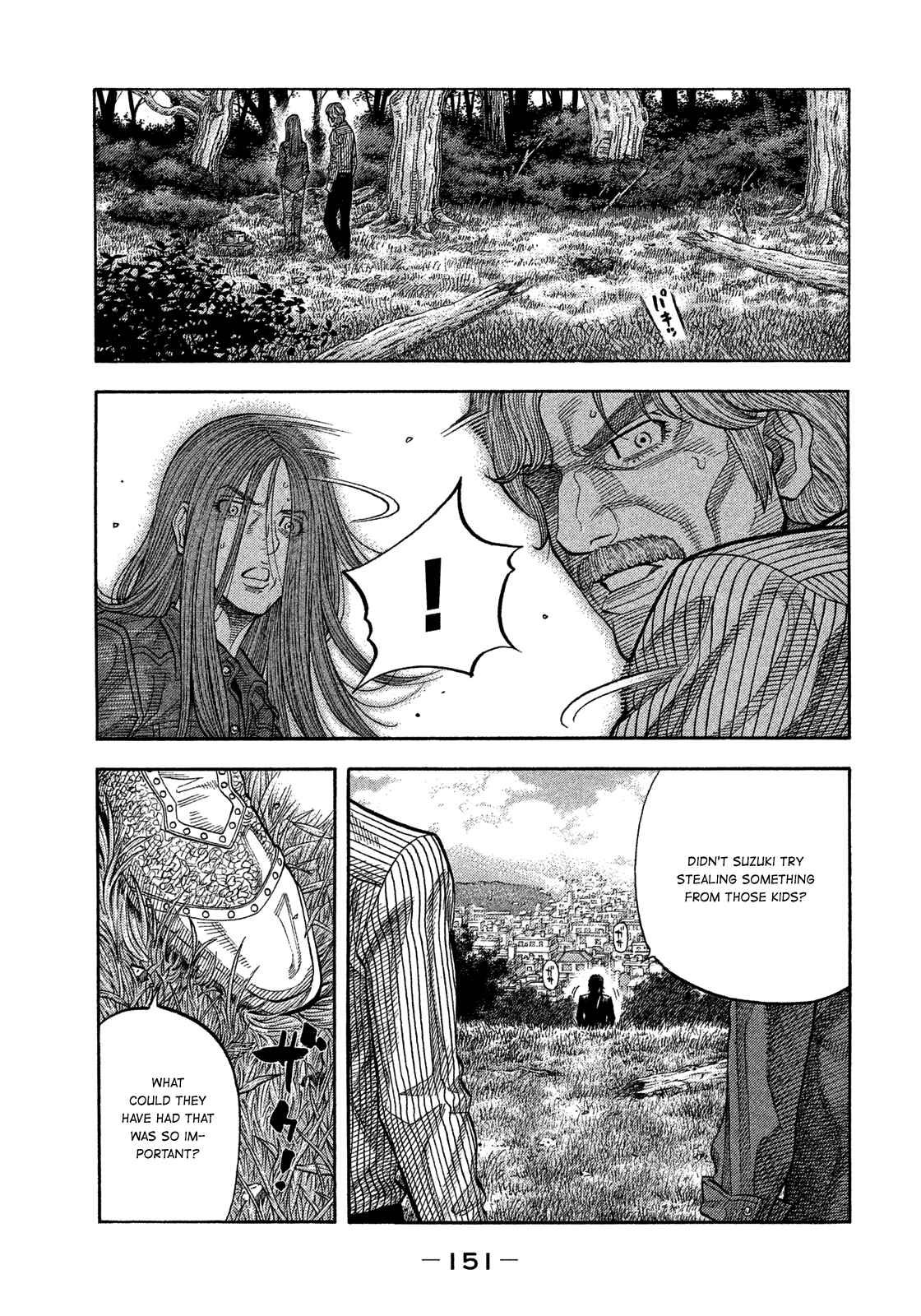Montage Chapter 116 - Page 18