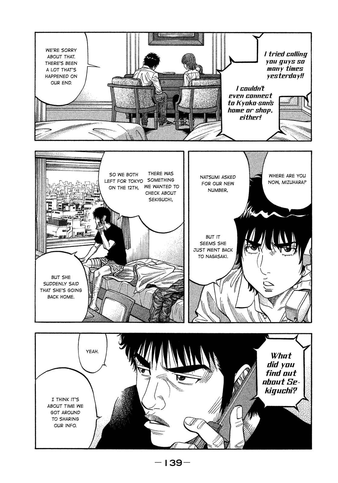 Montage Chapter 116 - Page 6
