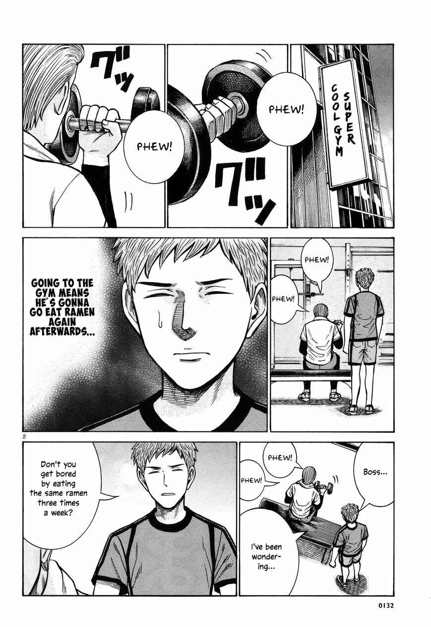 Hinamatsuri Chapter 73 - Page 2