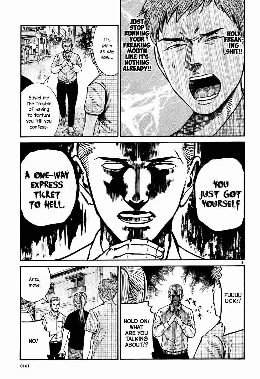 Hinamatsuri Chapter 73 - Page 31