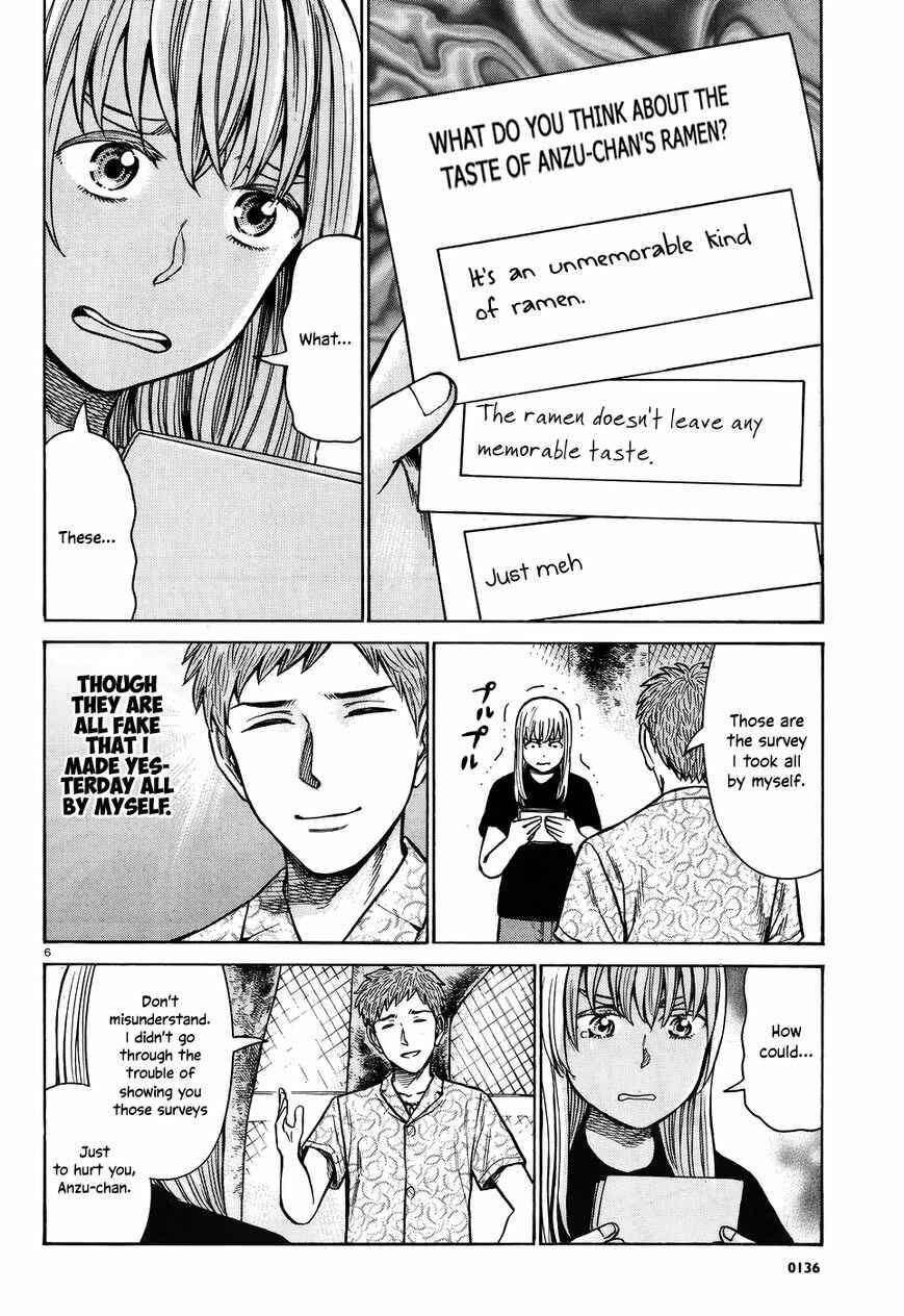 Hinamatsuri Chapter 73 - Page 6