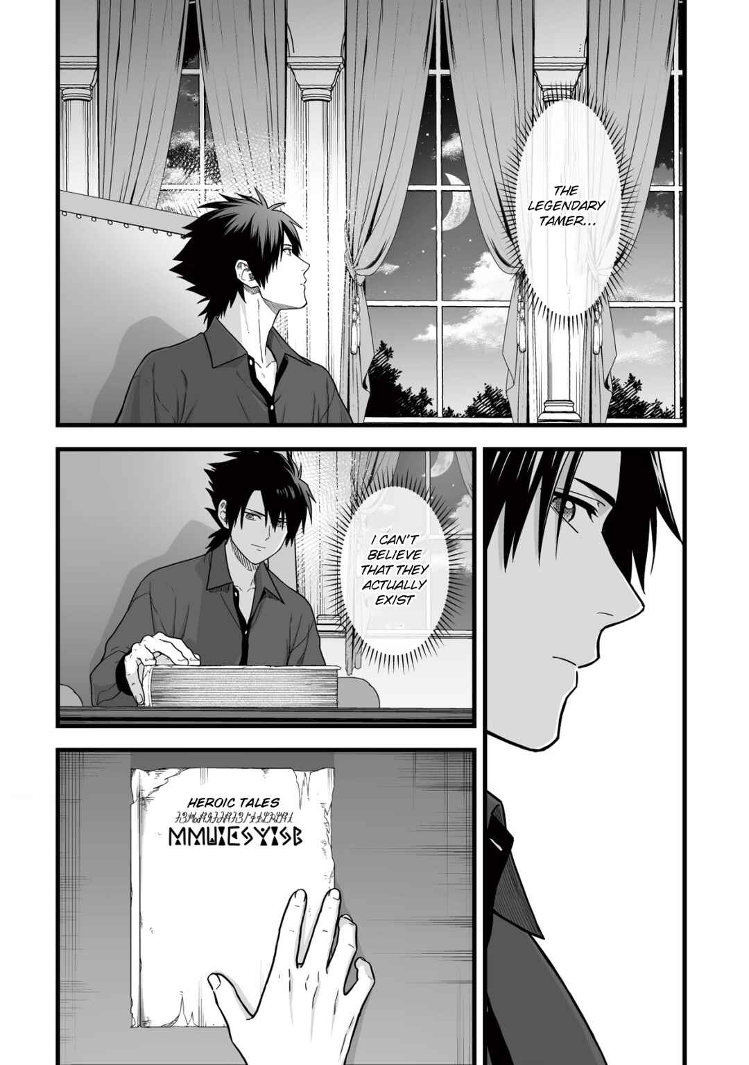 Yuiitsu Muni no Saikyou Tamer: Koku no Subete no Guild de Monzenbarai sareta kara, Takoku ni Itte Slow Life Shimasu Chapter 12 - Page 17