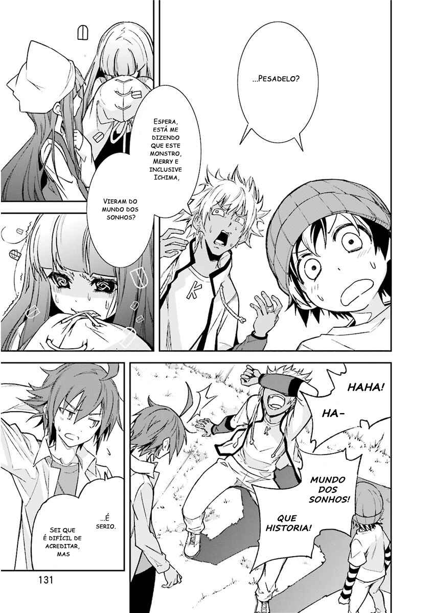 Yumekui Merry Chapter 81 - Page 12