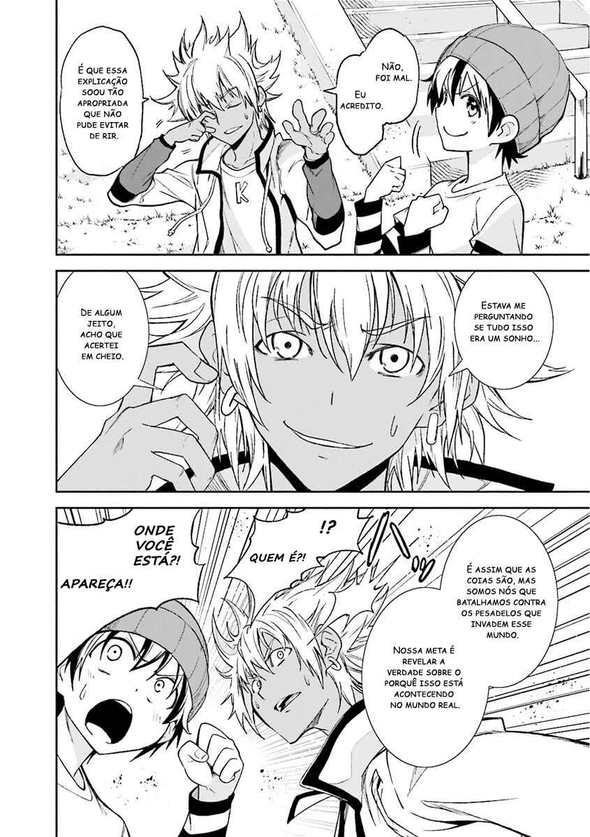 Yumekui Merry Chapter 81 - Page 13