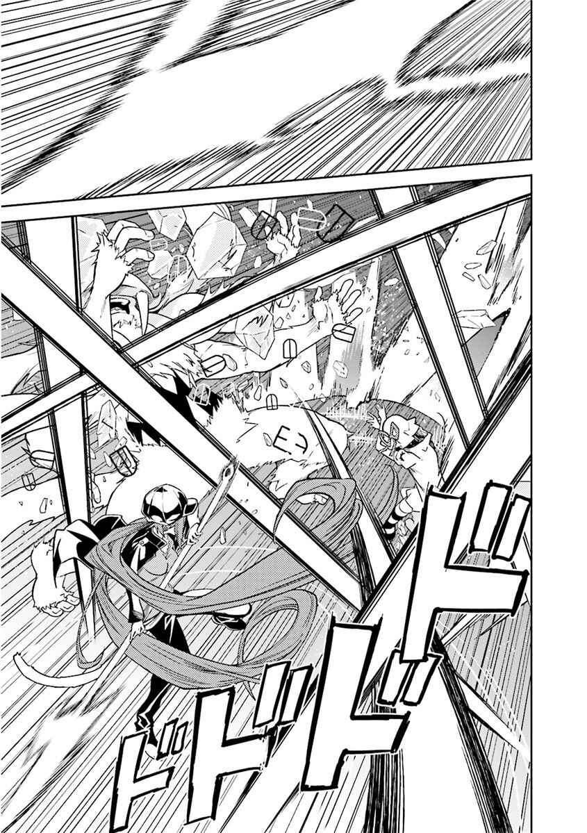 Yumekui Merry Chapter 81 - Page 22