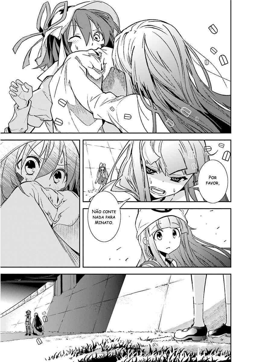 Yumekui Merry Chapter 81 - Page 26