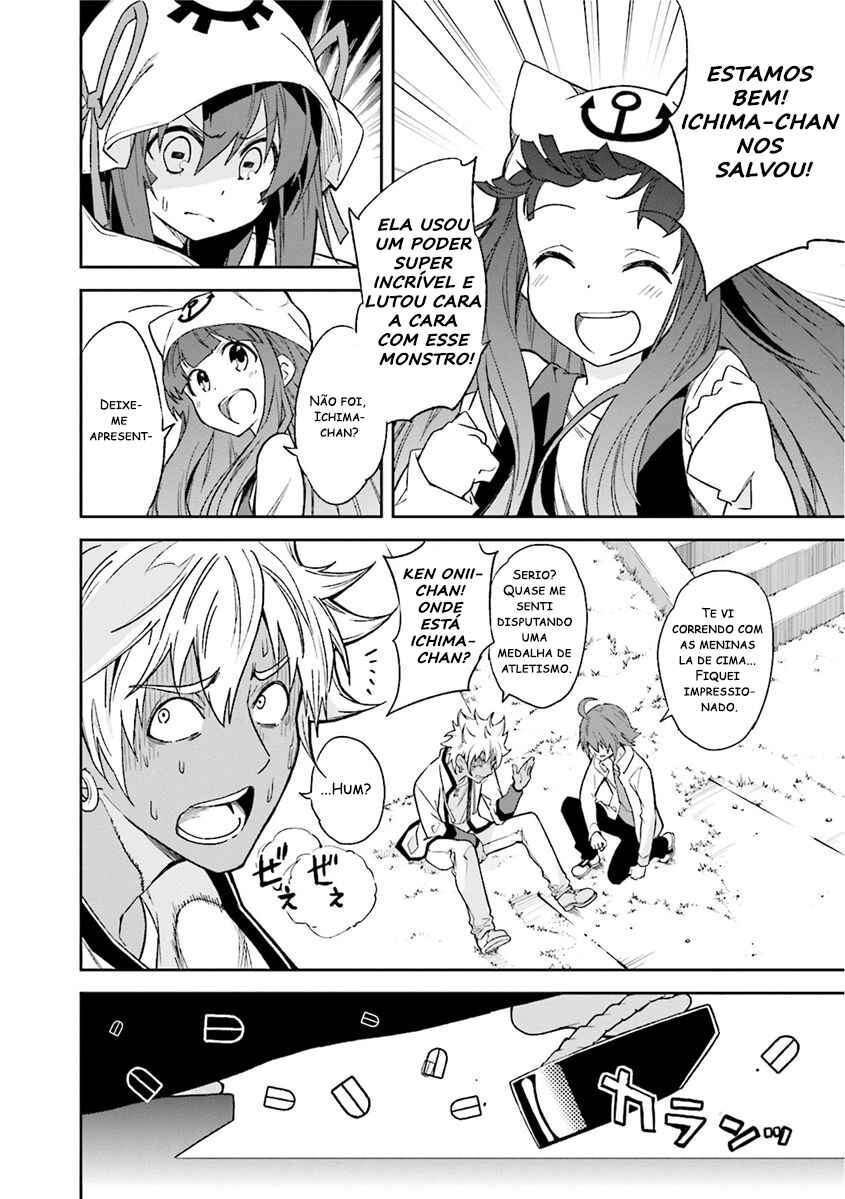 Yumekui Merry Chapter 81 - Page 3