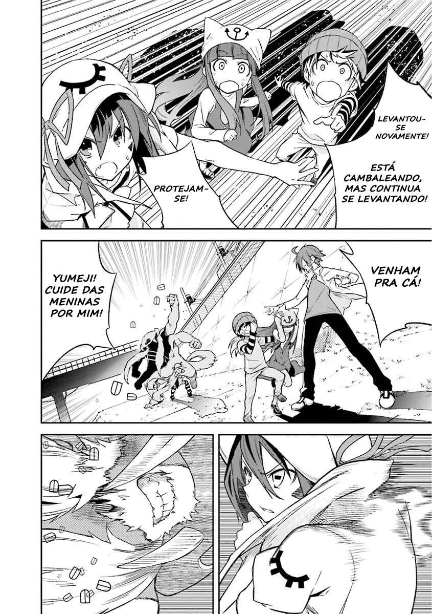 Yumekui Merry Chapter 81 - Page 7