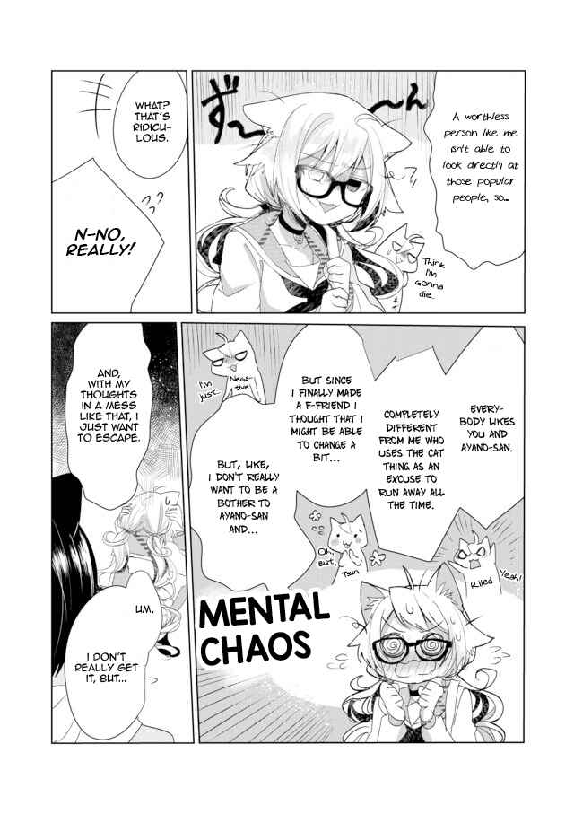 Catulus Syndrome Chapter 7 - Page 4