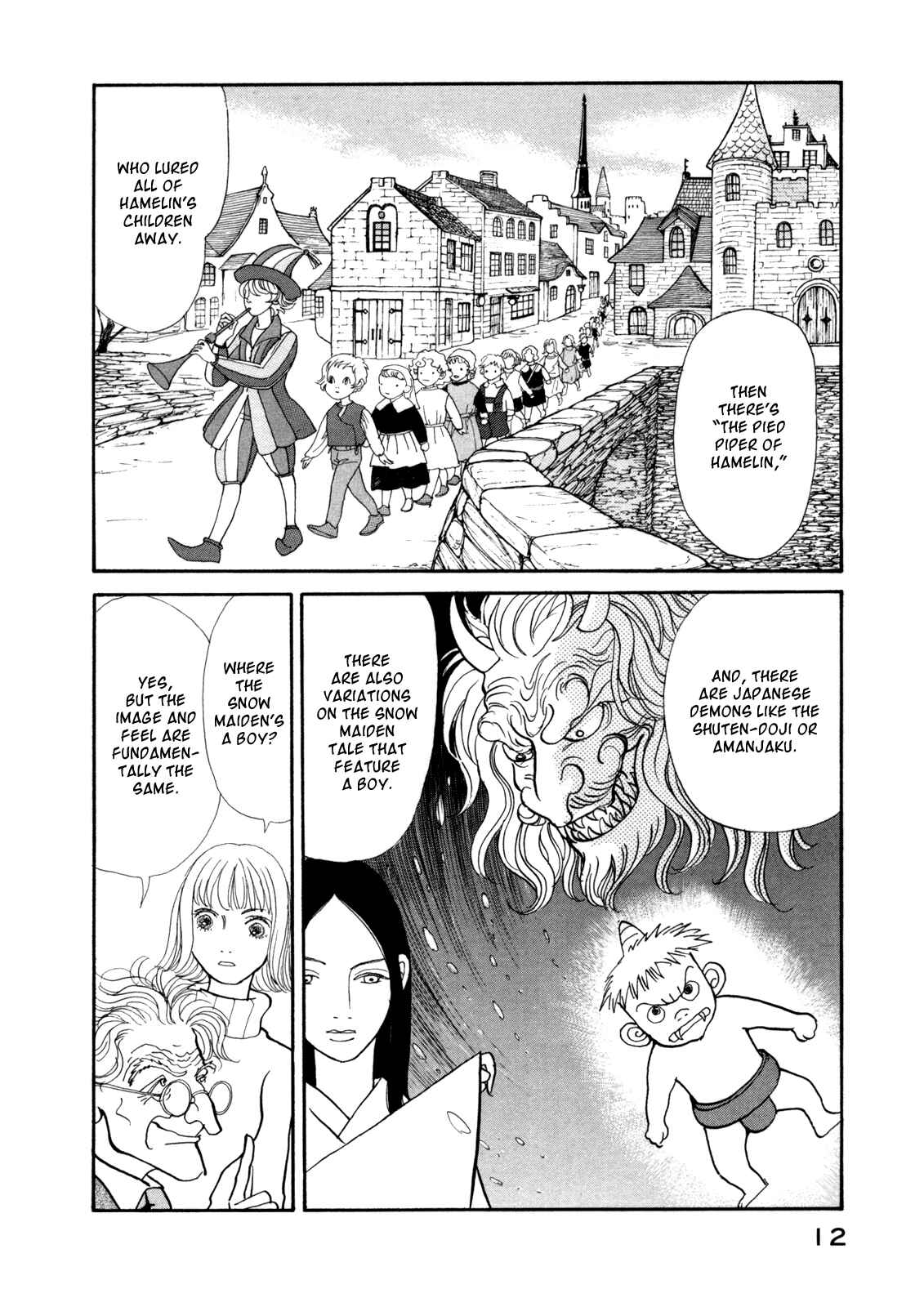 Fushigi na Shounen Chapter 14 - Page 15