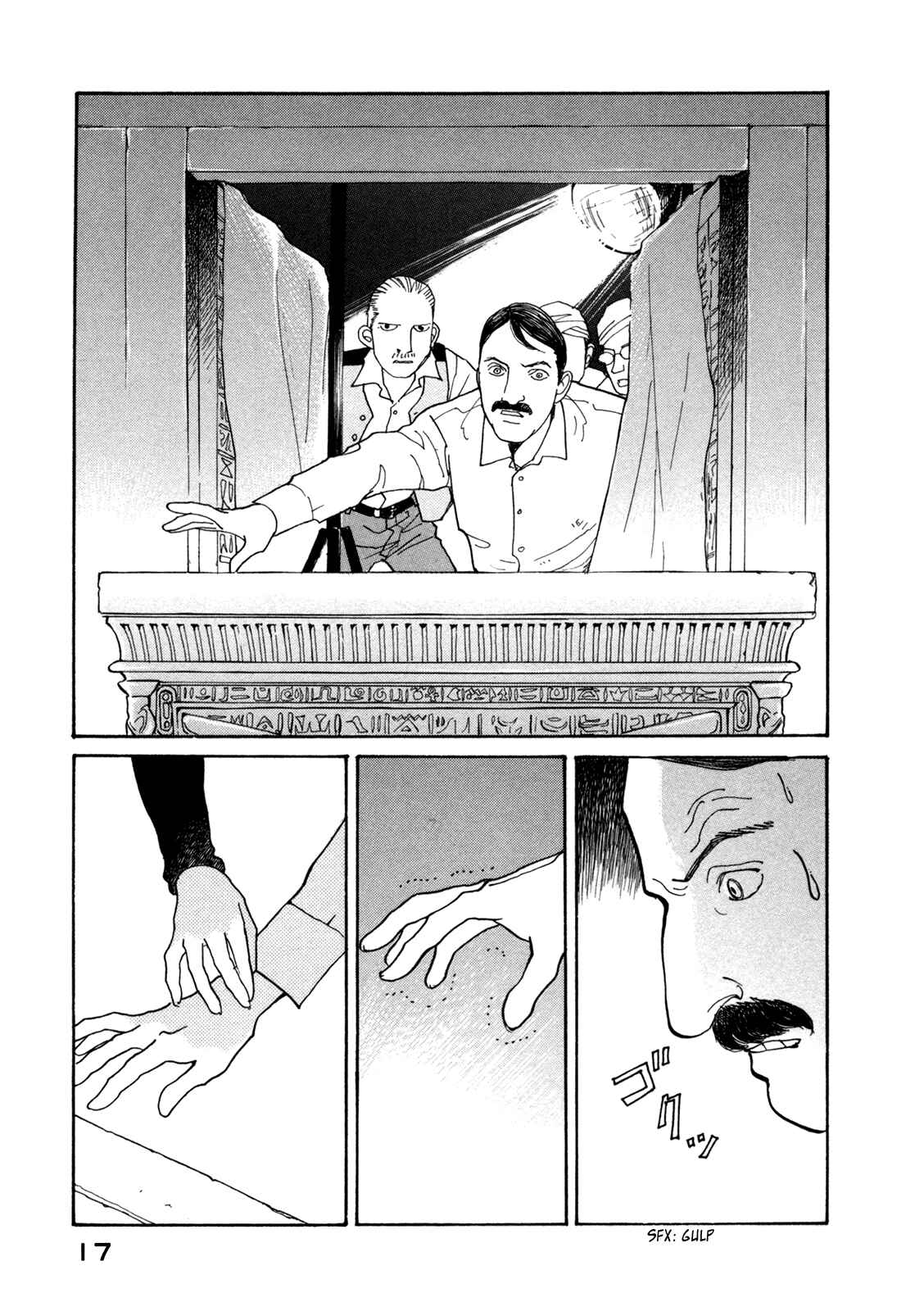 Fushigi na Shounen Chapter 14 - Page 20
