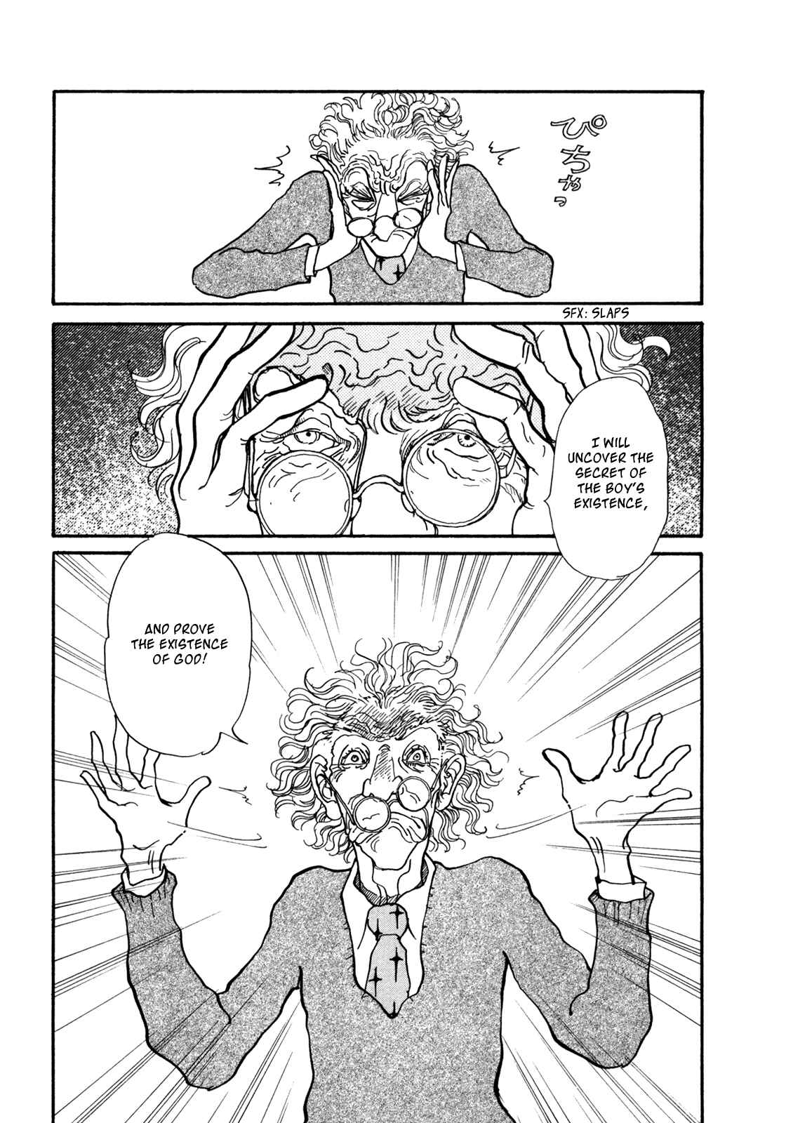 Fushigi na Shounen Chapter 14 - Page 26