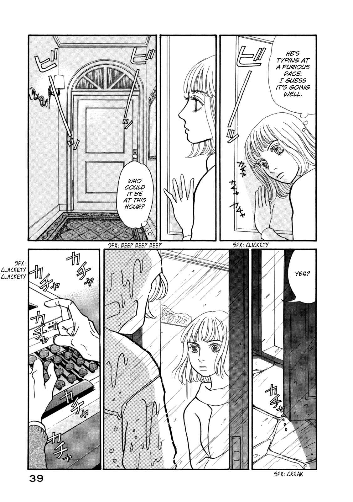 Fushigi na Shounen Chapter 14 - Page 42